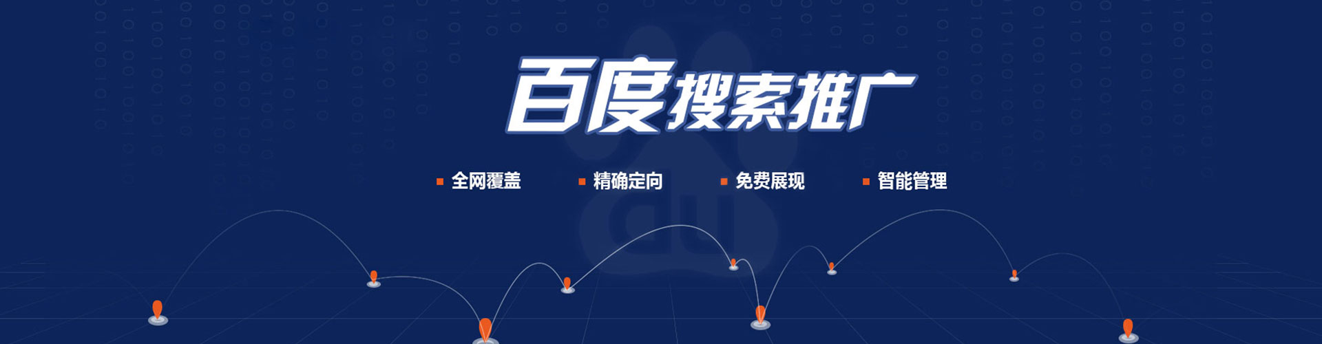 卢氏头条信息流