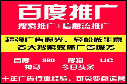 优化sem竞价，托管的秘密与案例分享
